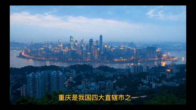 2022年18月重庆主城区各地财政收入,两江新区收入第一!