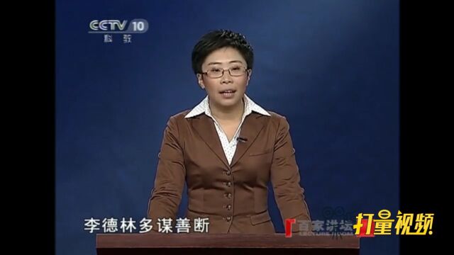 平定三总管之乱让杨坚发现了真正的人才李德林和高熲