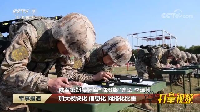 练兵先练“排头兵”,立起备战打仗鲜明导向