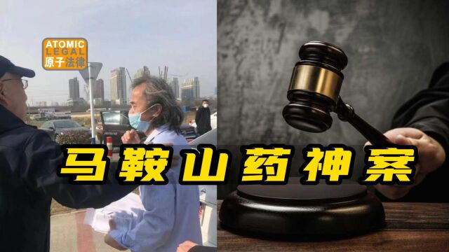 牛津的博士配置出治癌组合物,被认定生产假药和非法吸收公众存款罪名成立,判三缓四