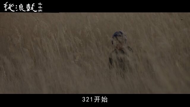 “留守”导演白志强:《拨浪鼓咚咚响》对准留守儿童,展现沉默的大多数