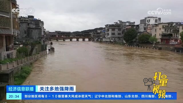 广西富川:强降雨致富江河水位上涨,接近警戒线