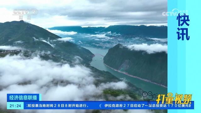 重庆:雨后巫峡,青山如画