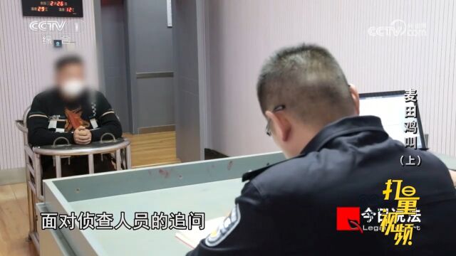 根据嫌疑人的供述,警方找到销售电子诱捕器等猎捕工具的嫌疑人