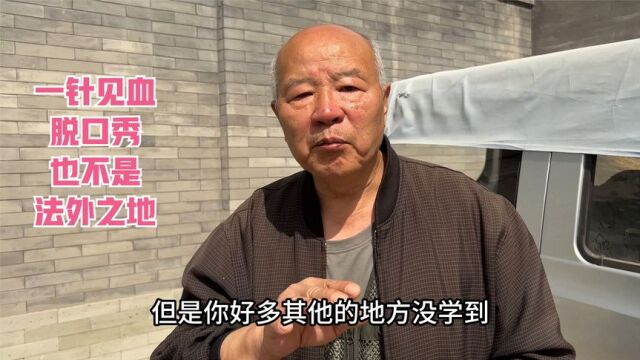 北京鼓楼大爷,谈李昊石脱口秀口无遮拦,仗义执言他就是四六不懂