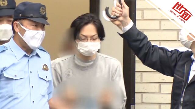 日本一男子多次通过视频性骚扰女性被逮捕 自称看到受害者的反应感到开心