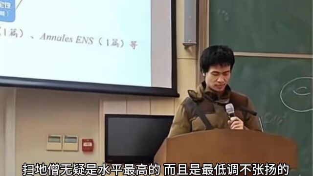 破案了!求韦神解决难题却不给钱,那六个博士都是谁?