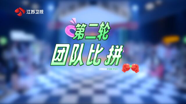 《野挺有趣》“好野玫瑰”甜度满分在线释放魅力