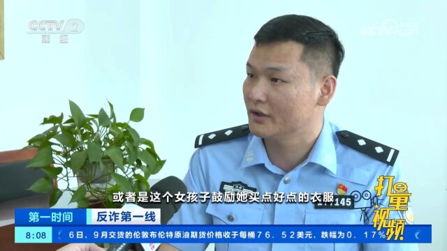 河南警方破获特大跨国电诈案,200余名嫌疑人落网