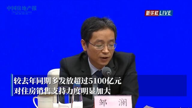 央行:“提前还贷”对住房需求并不构成影响