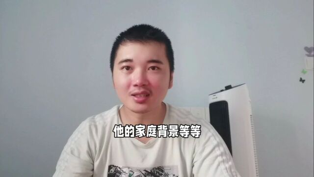 6招教你如何看透男人,挑选适合自己的生活伴侣