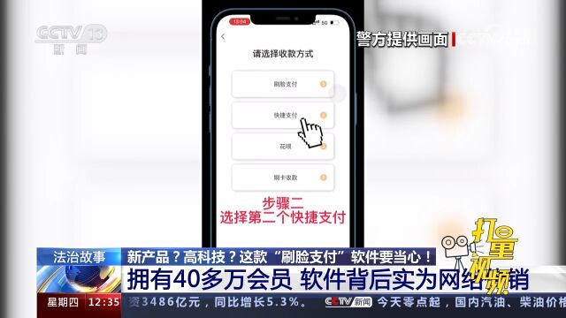 “信用卡能套现,还不用还钱”……这是什么“高级”产品?