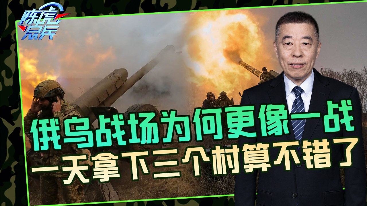 澎湃新闻直播俄乌之战 g14881fdrcl_hz.jpg