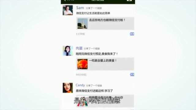 公众号里的“人血馒头”!只追流量不要质量,情感号还有真情吗?