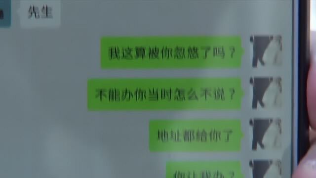 用户证明无覆盖?长城宽带退费难