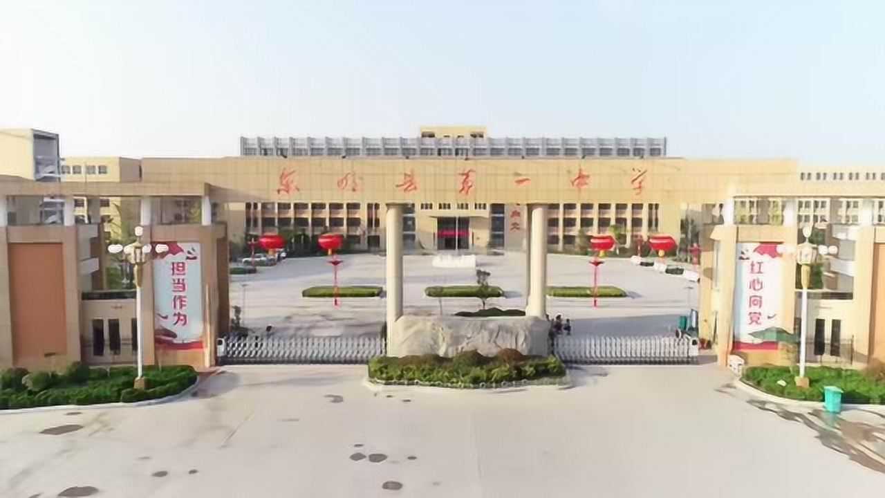 东明一中快闪今天是你的生日中国