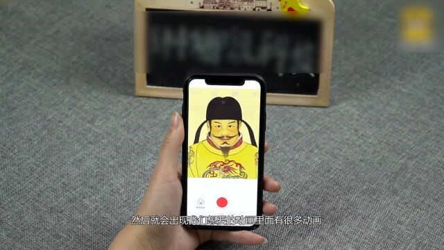 iphonex动态表情怎么弄?