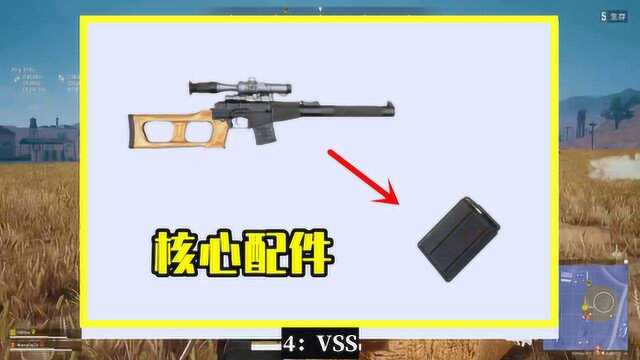 吃鸡小讲堂:缺少1个配件就变废的武器,M416的核心配件是它