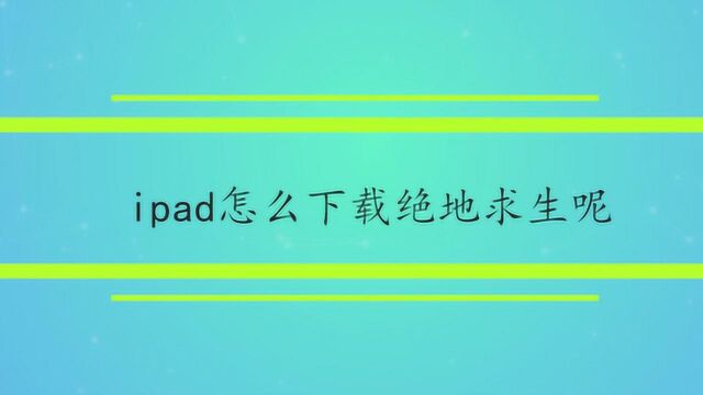 win7管理员身份运行如何设置