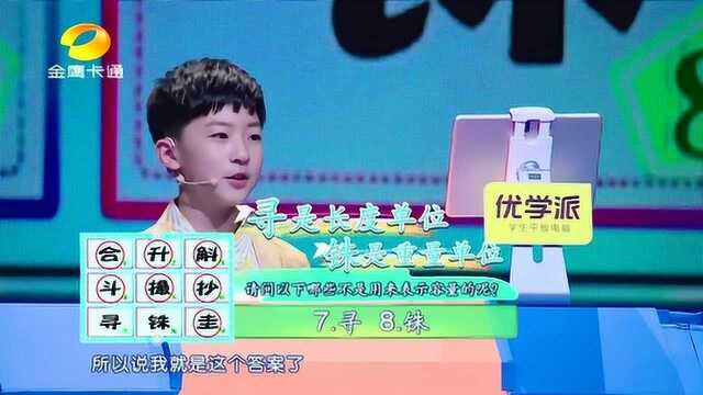 龙的传人第三季:太厉害了!分析的无懈可击!