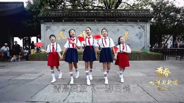 3.浙江省绍兴市鲁迅小学