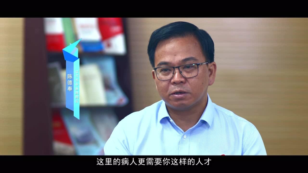 身在中医初心如一——杨天明_高清1080P在线观看平台_腾讯视频