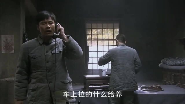 晋绥军的给养被独立团截住,老李听说有猪肉,下令全团改善生活