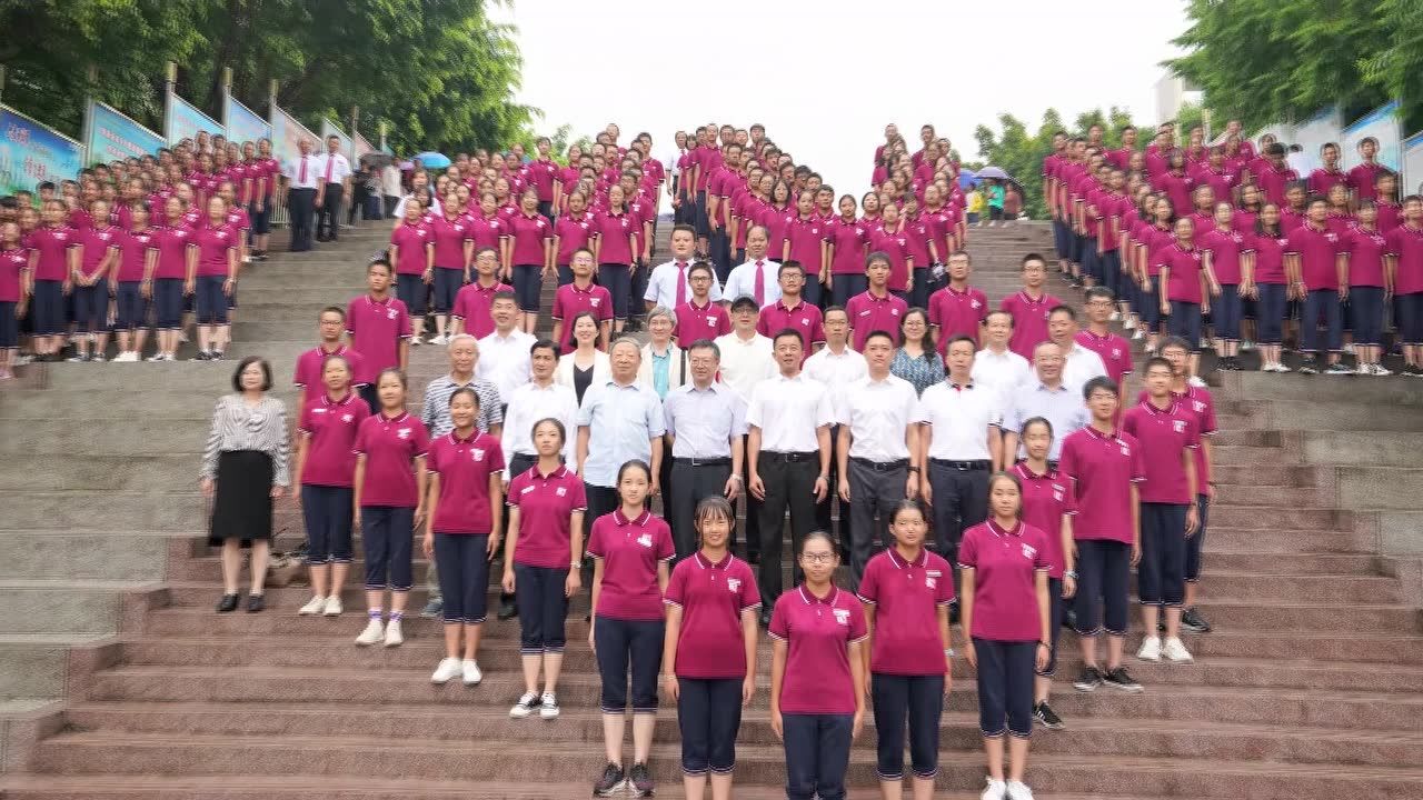 米易闻道高级中学开学典礼
