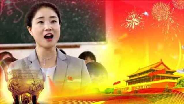 原阳县实验高级中学MV《祝福祖国》为国庆献礼