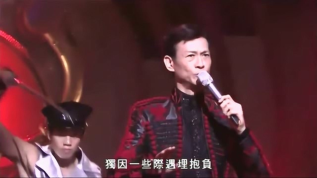 郑少秋演唱《无敌是最寂寞》,经典中的经典!