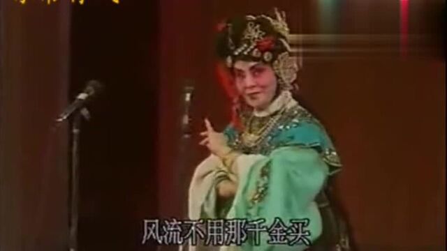 吴素秋演唱荀派京剧《红娘》,不愧是名家弟子!