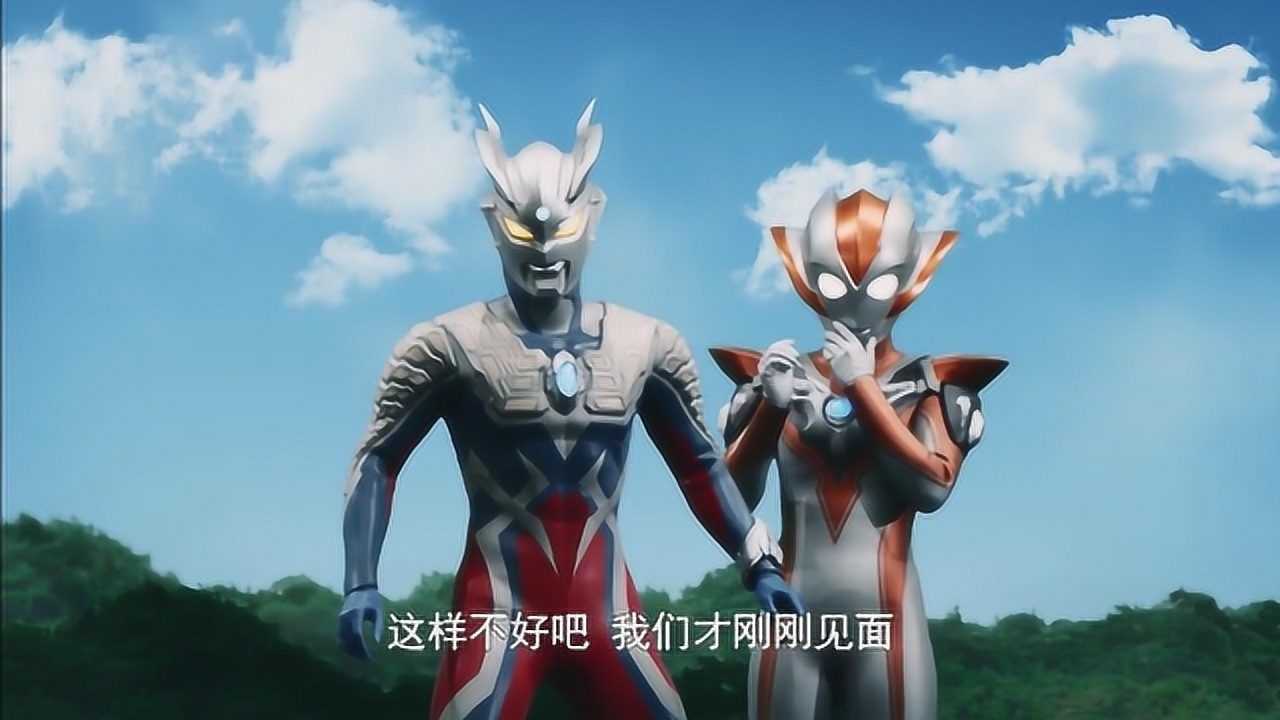 赛罗奥特曼又在撩妹,刚刚见面就撩格丽乔,格丽乔都害羞了