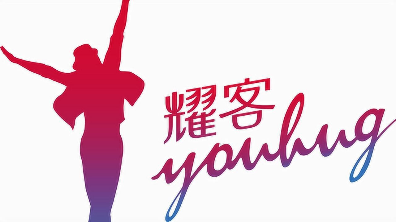 直击洛杉矶|耀客传媒2020校园招聘第一站