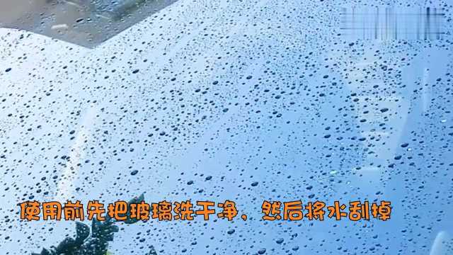 1分钟教你去除汽车玻璃油膜,不怕雨水看不清