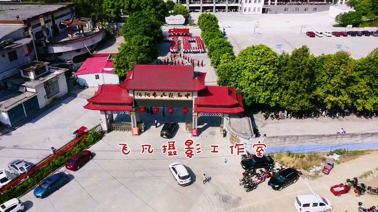 我和我的祖国之庆祖国七十华诞河池市民族高中快闪