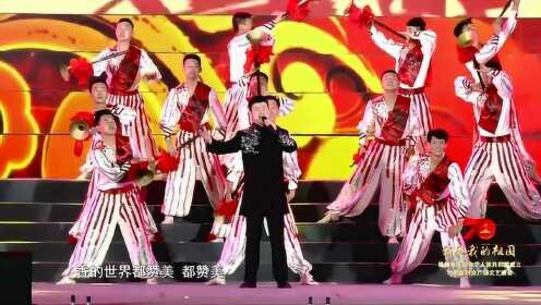 国庆节晚会歌曲《红红的大陕北》演唱：山圪崂姐妹 田锋