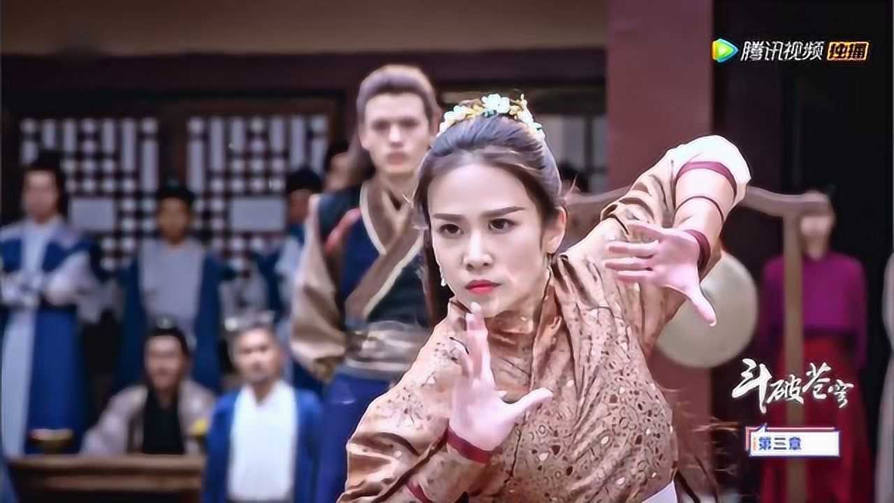 真人版斗破苍穹:熏儿觉得纳兰家族欺负萧炎,跟纳兰嫣然打了一场