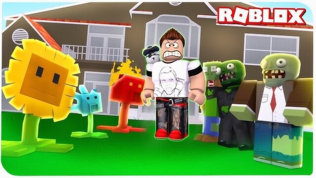 Roblox植物大战僵尸!成为蘑菇狙击手?摧毁僵尸防线!