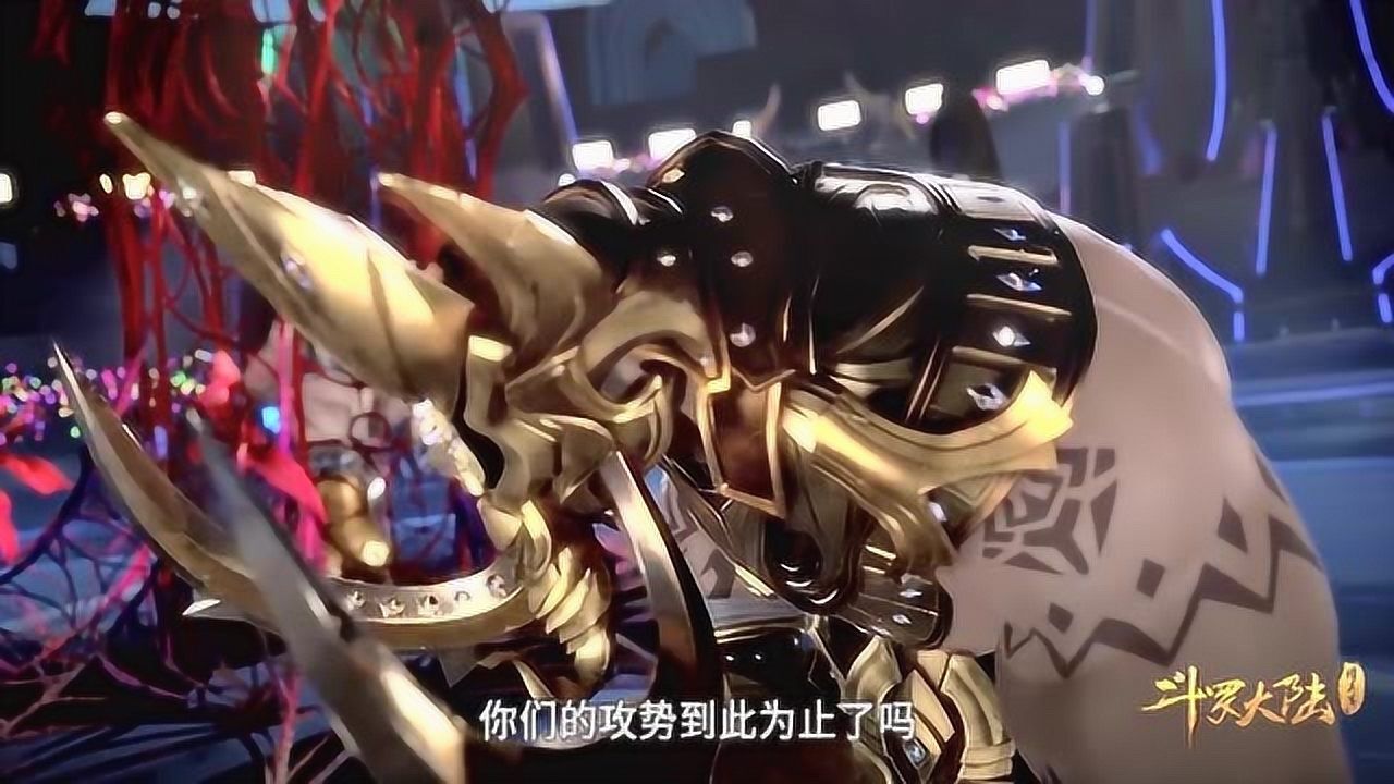 斗罗大陆:头部魂骨,太酷了吧