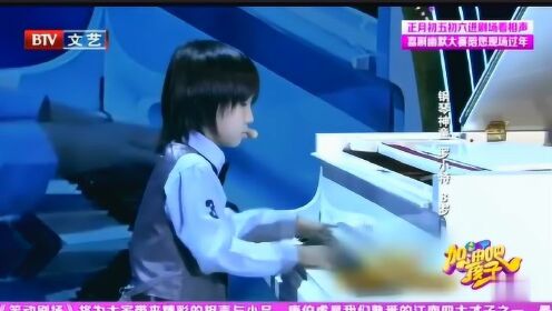 9岁琴童钢琴演奏《克罗地亚狂想曲》