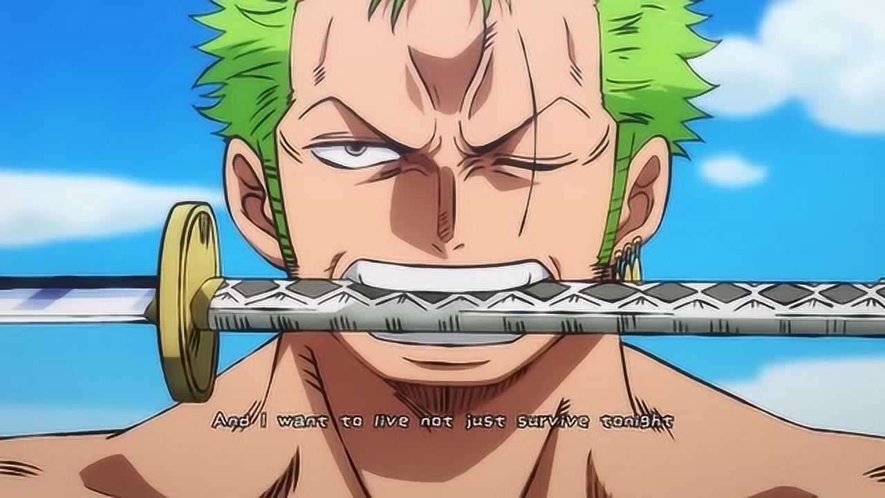 海贼王索隆一秒燃爆百兽凯多你是在等我拔刀吗