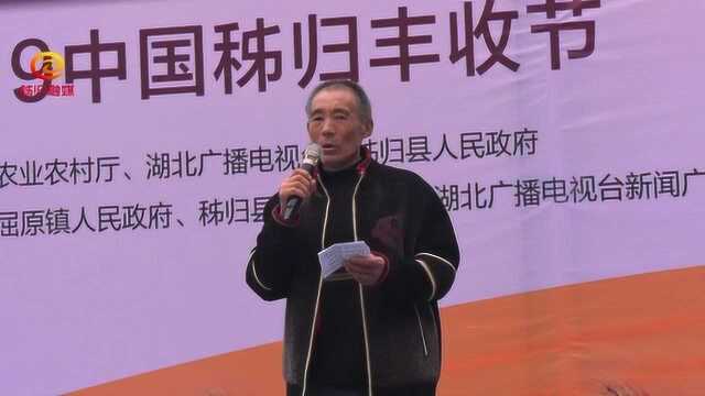 乐平里:诗歌颂丰收 丰收话感恩