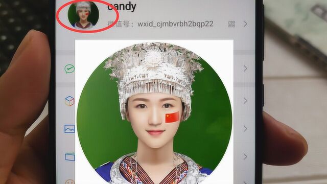 国旗头像新玩法,教你一键生成56个民族服饰头像,快来试试吧
