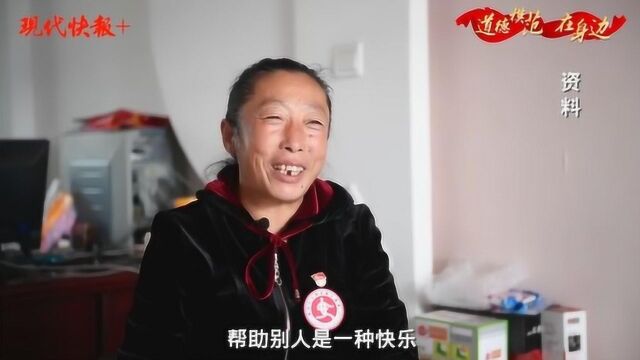 超越血缘的亲情!30年来她这样传承孝道与大爱