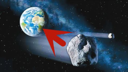 千万别被科幻片给骗了，假设小行星撞地球的话，人类全部都得死