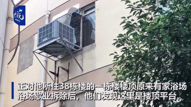 楼顶先建浴场后又造房 合肥安居苑小区存量违建遭投诉