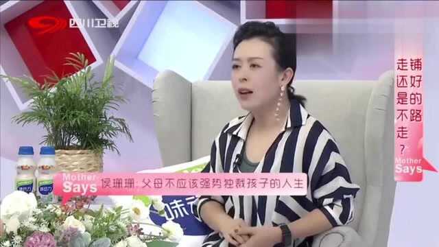 嘉宾都谈给孩子铺路,辣妈郭梦瑶奇特观点把全场逗笑,这是90后吧