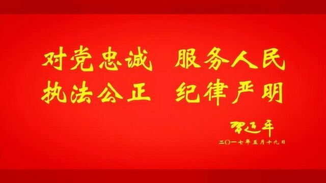 今天19:30,一起看“奋斗吧 公安铁军”!