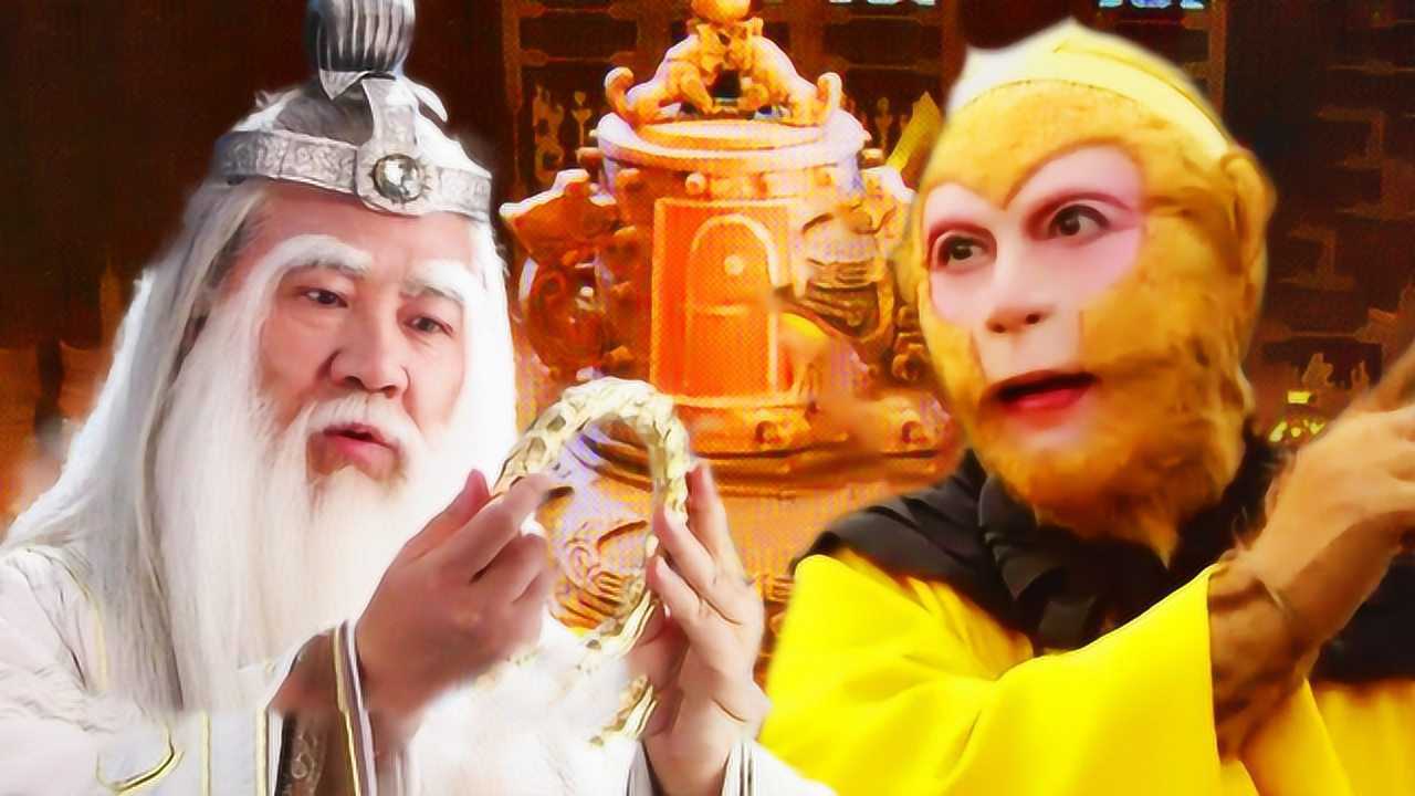 太上老君八卦炉能打造出金箍棒,为何炼不死齐天大圣孙悟空?