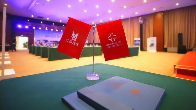 江铃汽车成为国家会展中心指定用车企业